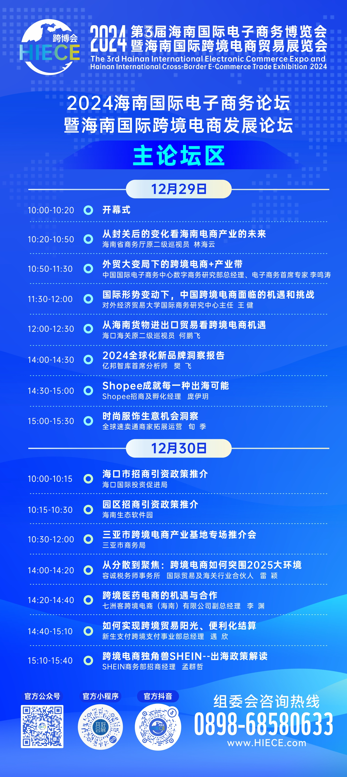 圖片6.png