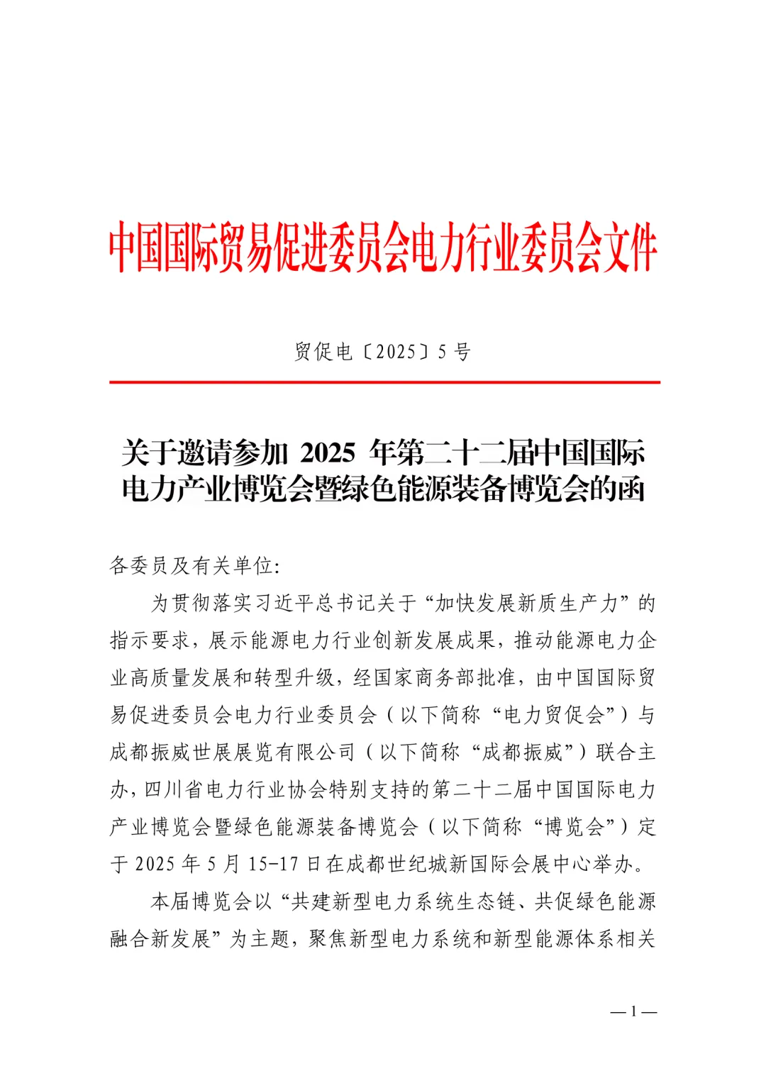 圖片1.png