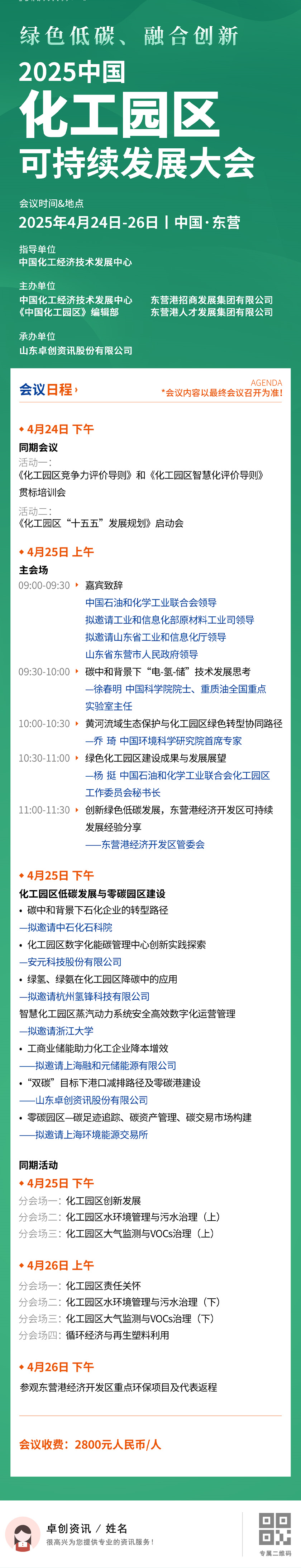 專欄3.png