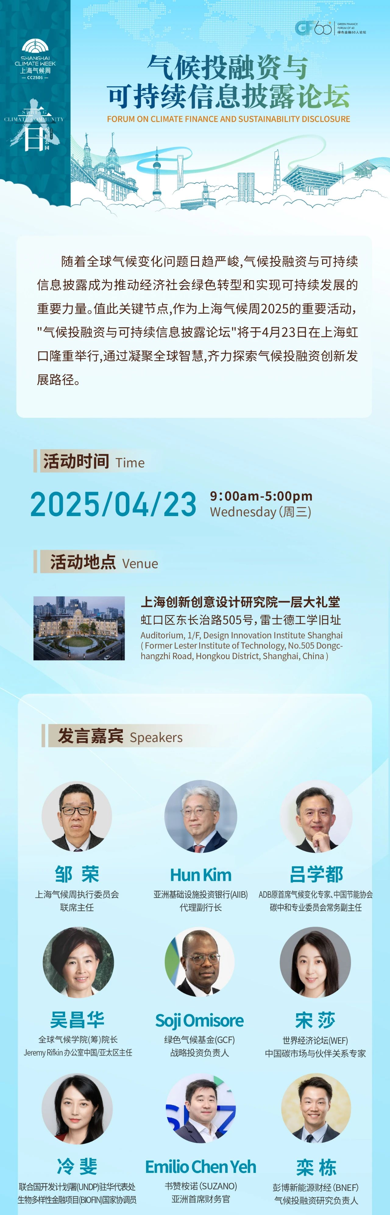 微信圖片_2025-04-17_112858_408.jpg
