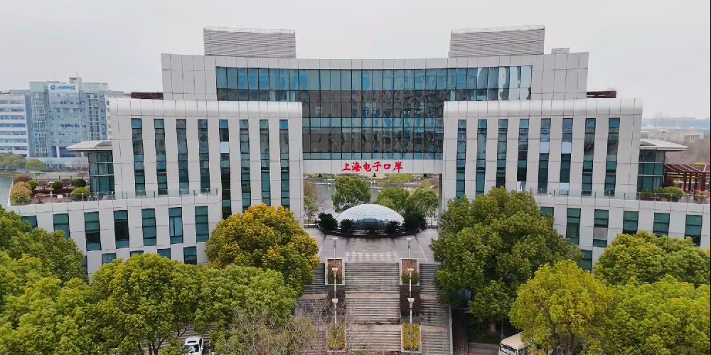 上海億通國際股份有限公司