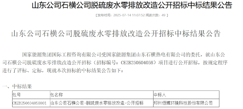 捕獲.PNG
