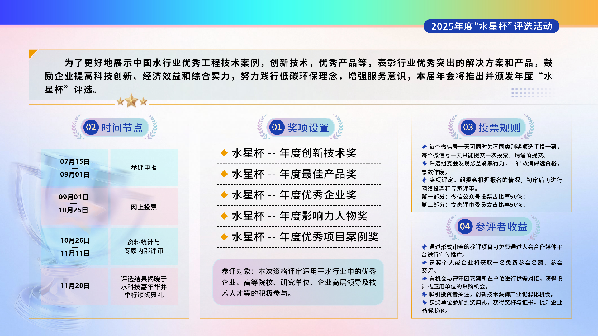 圖片4.png